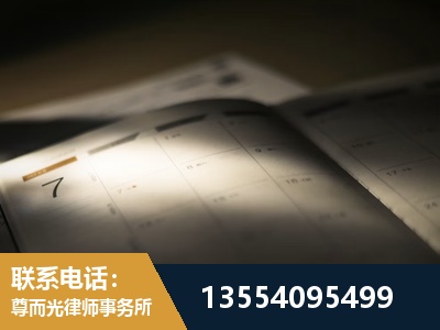江永-劳资纠纷法律顾问