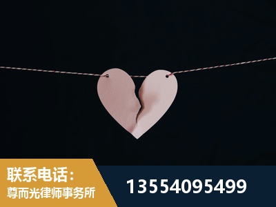 江永-婚内出轨离婚律师