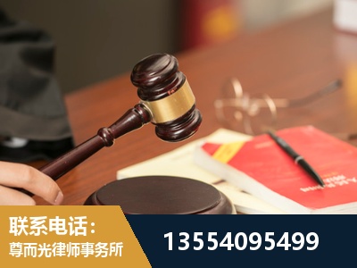 江永-劳动纠纷律师