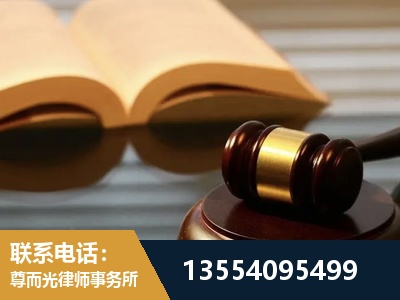 江永-离婚财产分割律师