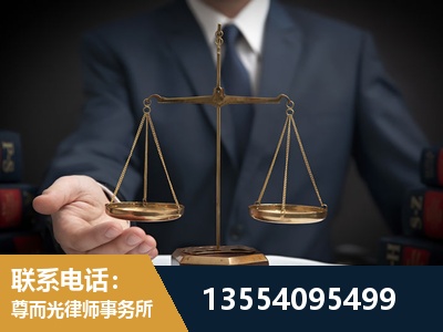 江永-故意伤害罪辩护律师