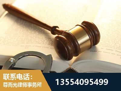 江永-离婚律师